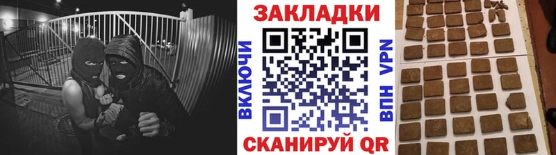 Как найти закладки Короча Марихуана  COCAIN  ГАШ  кракен tor  МЕФ 