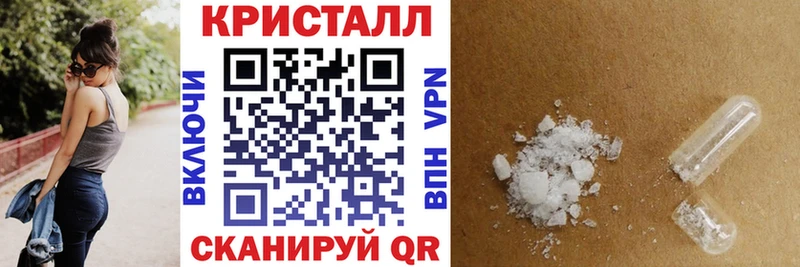 АМФЕТАМИН Розовый  продажа наркотиков  Короча 