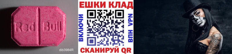 ЭКСТАЗИ Дубай  Короча 