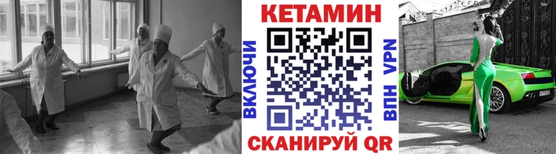 Кетамин VHQ  Короча 