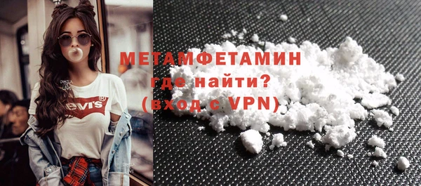 ALPHA-PVP Богородск