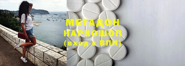 ALPHA-PVP Богородск