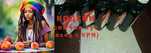 MESCALINE Богородицк