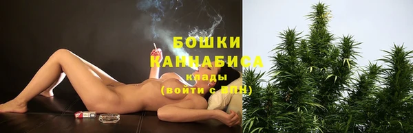 ALPHA-PVP Богородск