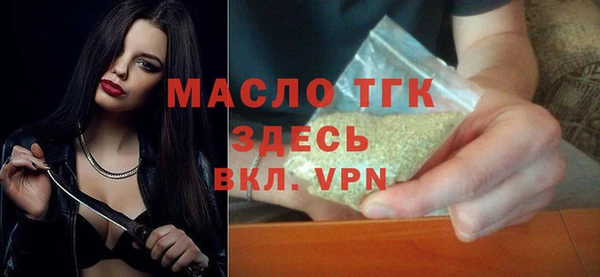 ALPHA-PVP Богородск