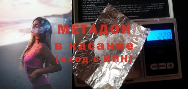 ALPHA-PVP Богородск