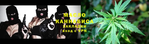 ALPHA-PVP Богородск