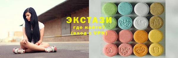 MESCALINE Богородицк