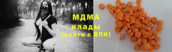 ALPHA-PVP Богородск