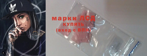 MESCALINE Богородицк