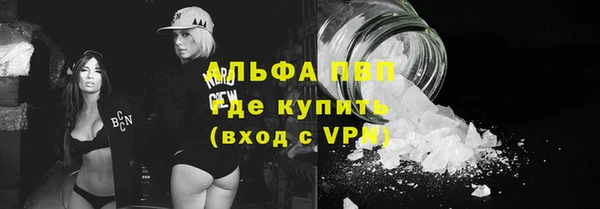 прущая мука Рославль