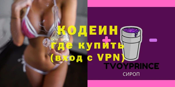 ALPHA-PVP Богородск