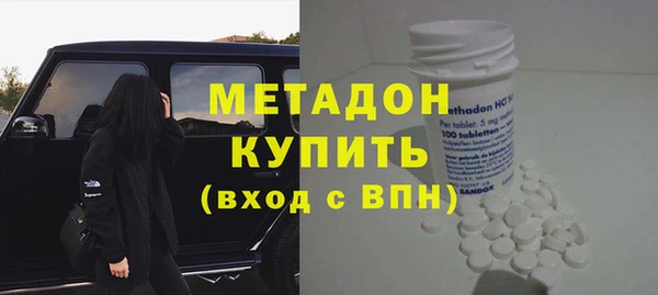 MESCALINE Богородицк