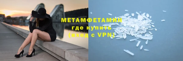 кокаин VHQ Беломорск