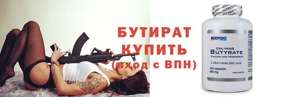 ALPHA-PVP Богородск