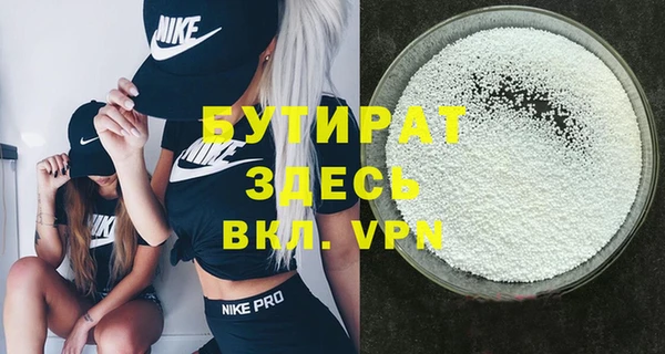 MESCALINE Богородицк