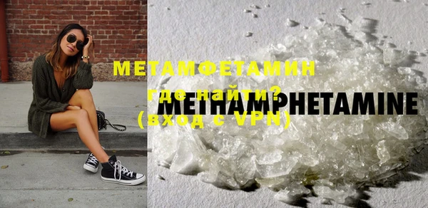 MESCALINE Богородицк