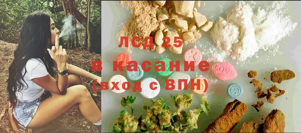ALPHA-PVP Богородск