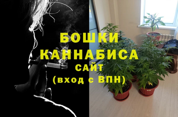 ALPHA-PVP Богородск