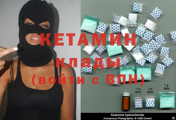 MESCALINE Богородицк