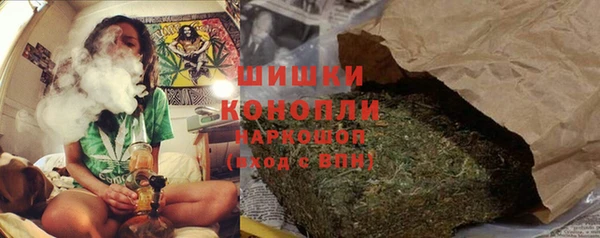 метамфетамин Белоозёрский