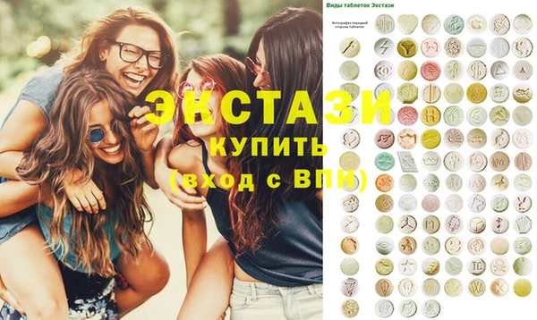 MESCALINE Богородицк