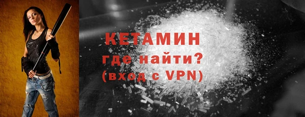 ALPHA-PVP Богородск