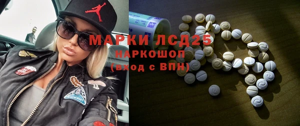 MESCALINE Богородицк