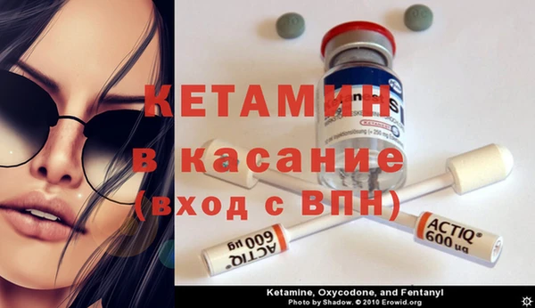 MESCALINE Богородицк