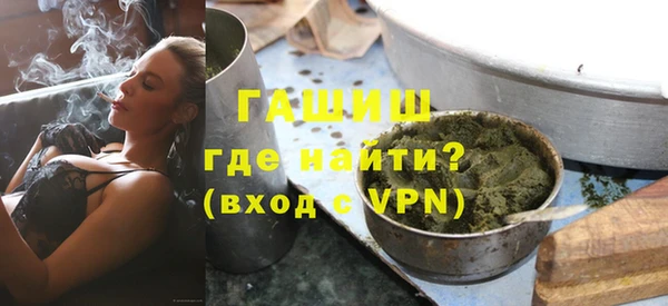 ALPHA-PVP Богородск