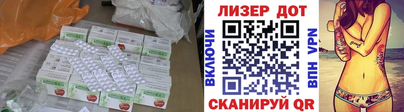 Лсд 25 экстази ecstasy  Короча 