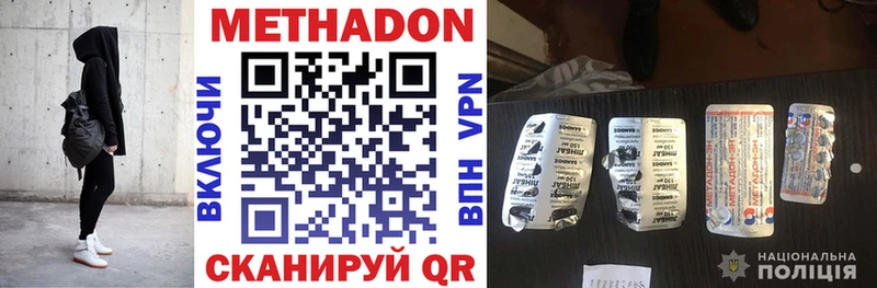 нарко площадка как зайти  Короча  Метадон мёд 